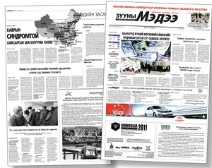 15 жилийн өмнө ч шатахууны ханш савлагаатай, Ойрхи Дорнодод мөргөлдөөнтэй байв